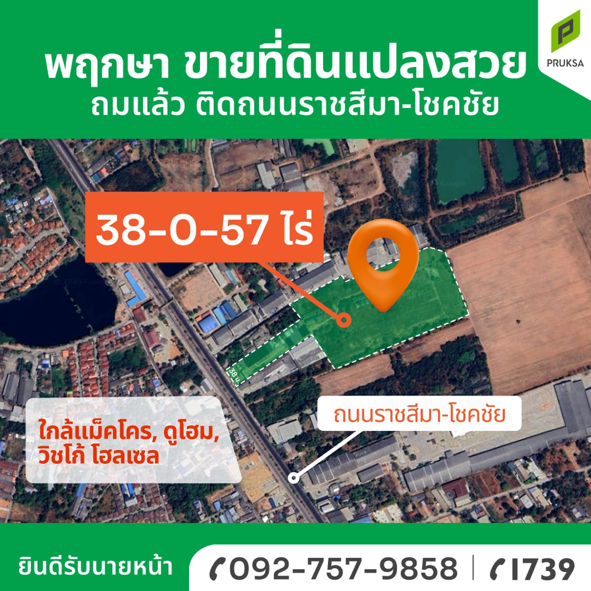 The sells themselves. Korat land, beautiful sea head, interested in buying for investment or as a broker, chat, please inquire. The sells themselves. Korat land, beautiful sea head, interested in buying for investment or as a broker, chat, please inquire.