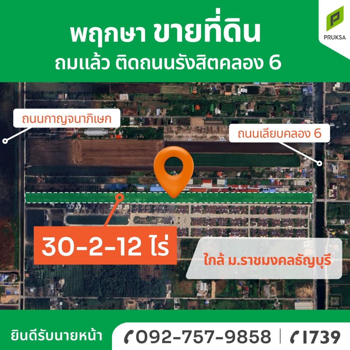 Beautiful plot of land for sale, ready to transfer along the 6 -west canal. Beautiful plot of land for sale, ready to transfer along the 6 -west canal.