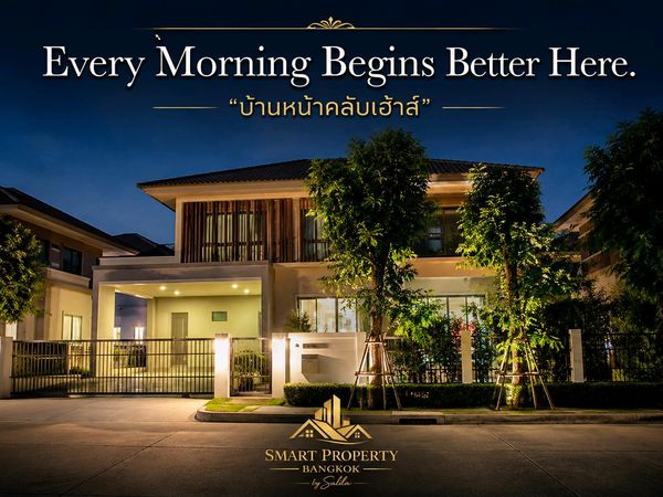 Salila🚩ให้เช่าบ้านเดี่ยว หมู่บ้านบุราสิริ รังสิต บ้านสวย เฟอรืนิเจอร์ครบ เดินทางสะดวก ใกล้ทางด่วน🏡