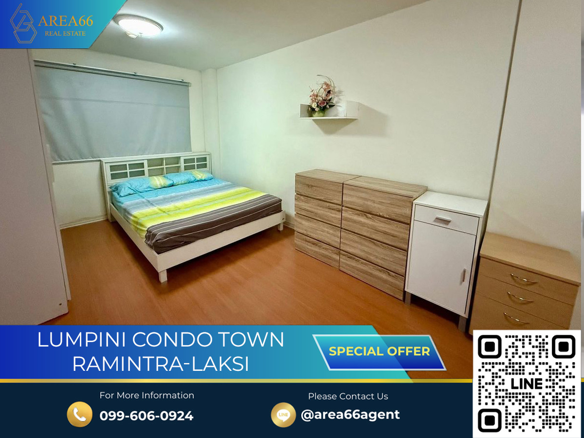 🔥 ขายด่วน!! คอนโด Lumpini Condo Town Ramintra-Laksi