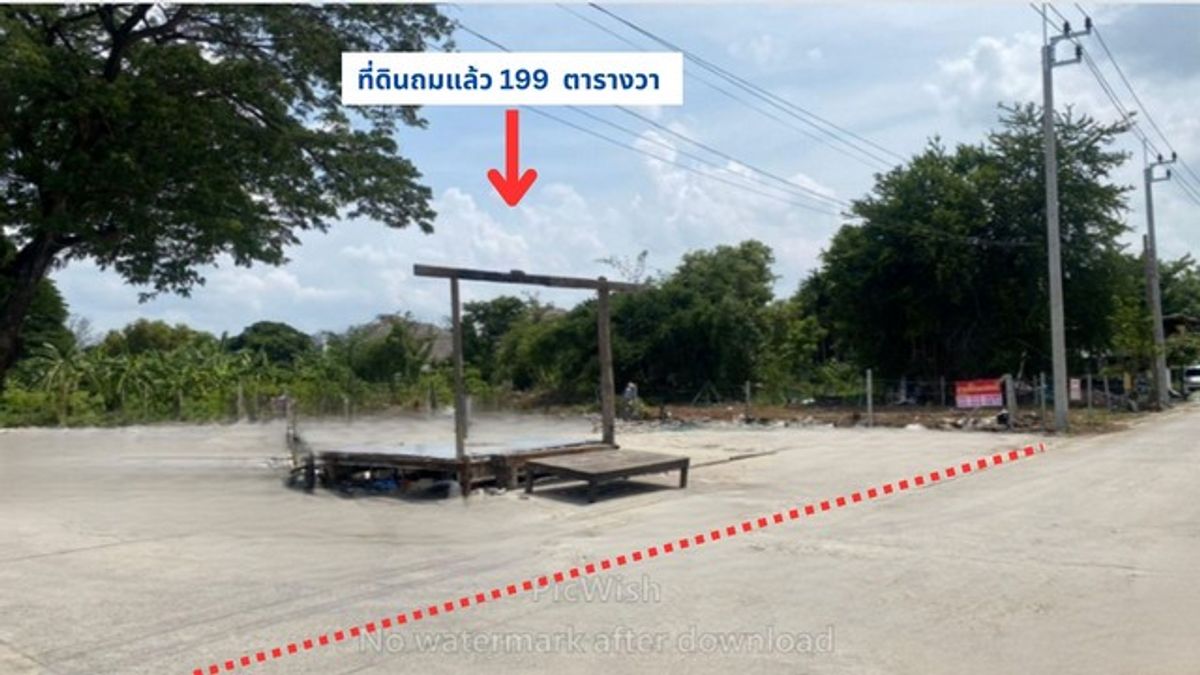 ขายที่ดินถมแล้ว 199 ตรว.มี 2 แปลง ๆ ละ 199 ตรว. รวมทั้งหมด 398 ตรว.  แจ้งวัฒนะ-ติวานนท์ 46-ปากเกร็ดใกล้รถไฟฟ้าสายสีชมพูมสถานี ศูนย์ราชการ นนทบุรี – รูปที่ 2