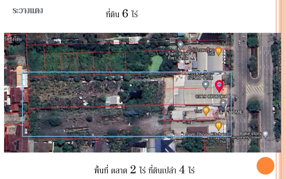 Land for rent, Phutthamonthon 2, size 4-6 rai, 350,000 baht per month or sell 180 million baht Land for rent, Phutthamonthon 2, size 4-6 rai, 350,000 baht per month or sell 180 million baht