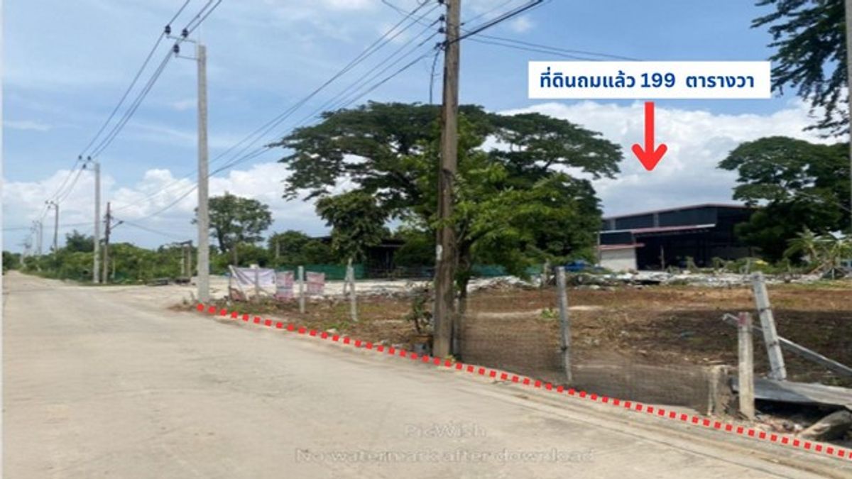 ขายที่ดินถมแล้ว 199 ตรว.มี 2 แปลง ๆ ละ 199 ตรว. รวมทั้งหมด 398 ตรว. แจ้งวัฒนะ-ติวานนท์ 46-ปากเกร็ดใกล้รถไฟฟ้าสายสีชมพูมสถานี ศูนย์ราชการ นนทบุรี ขายที่ดินถมแล้ว 199 ตรว.มี 2 แปลง ๆ ละ 199 ตรว. รวมทั้งหมด 398 ตรว. แจ้งวัฒนะ-ติวานนท์ 46-ปากเกร็ดใกล้รถไฟฟ้าสายสีชมพูมสถานี ศูนย์ราชการ นนทบุรี