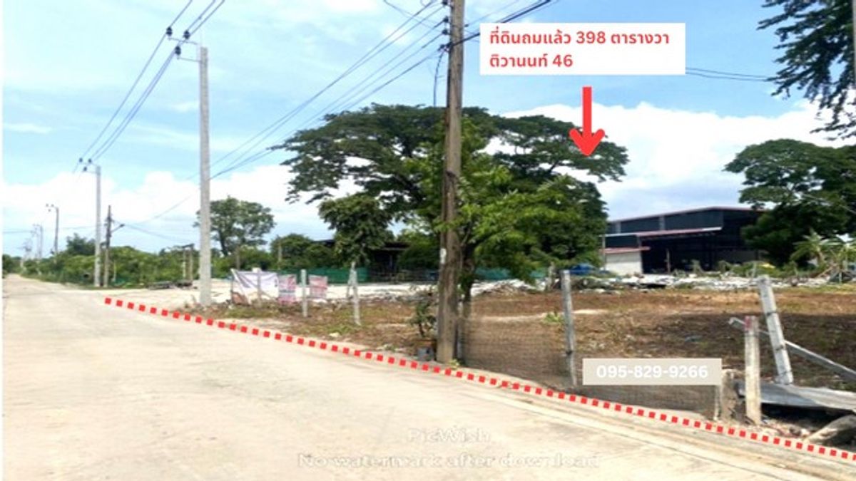 ขายที่ดินถมแล้ว 199 ตรว.มี 2 แปลง ๆ ละ 199 ตรว. รวมทั้งหมด 398 ตรว.  แจ้งวัฒนะ-ติวานนท์ 46-ปากเกร็ดใกล้รถไฟฟ้าสายสีชมพูมสถานี ศูนย์ราชการ นนทบุรี – รูปที่ 4