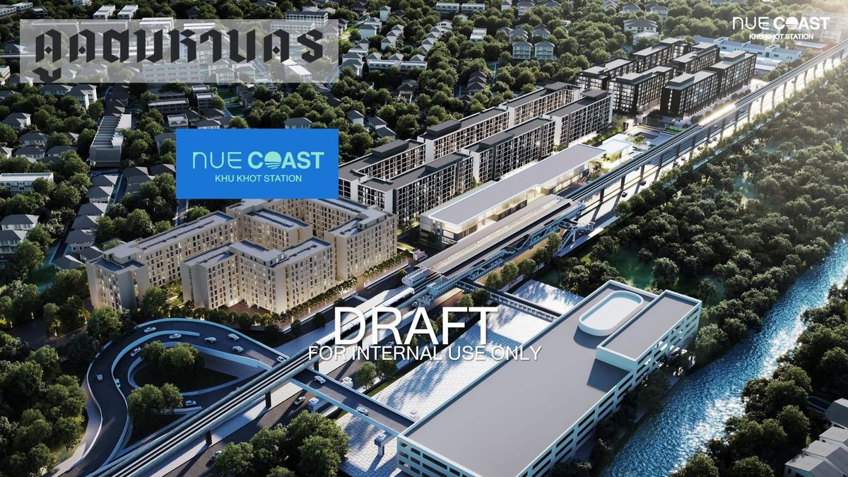 ขายดาวน์ NUE COAST KHU KHOT STATION