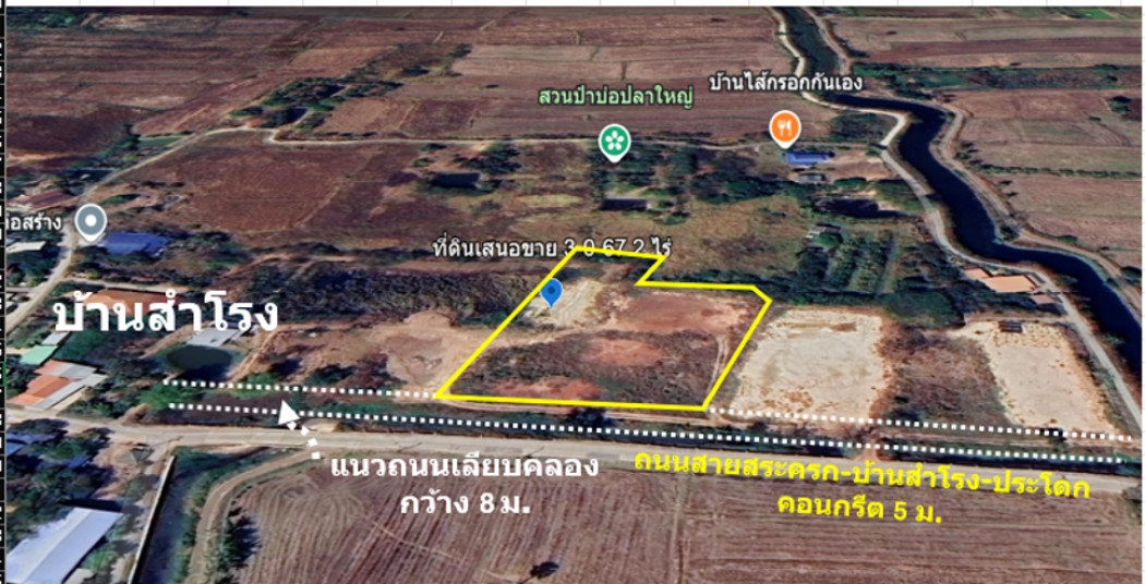 ขาย ที่ดิน ทำเลทองของย่านอยู่อาศัย  ชุมชนบ้านสำโรง เนื้อที่ 3 ไร่ 67.2 ตรว ผังเมืองสีชมพูประเภทชุมชน การคมนาคมเชื่อมต่อหลายเส้นทาง – รูปที่ 3