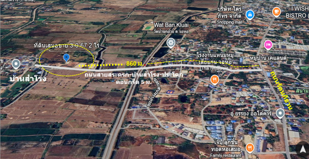 ขาย ที่ดิน ทำเลทองของย่านอยู่อาศัย  ชุมชนบ้านสำโรง เนื้อที่ 3 ไร่ 67.2 ตรว ผังเมืองสีชมพูประเภทชุมชน การคมนาคมเชื่อมต่อหลายเส้นทาง – รูปที่ 4