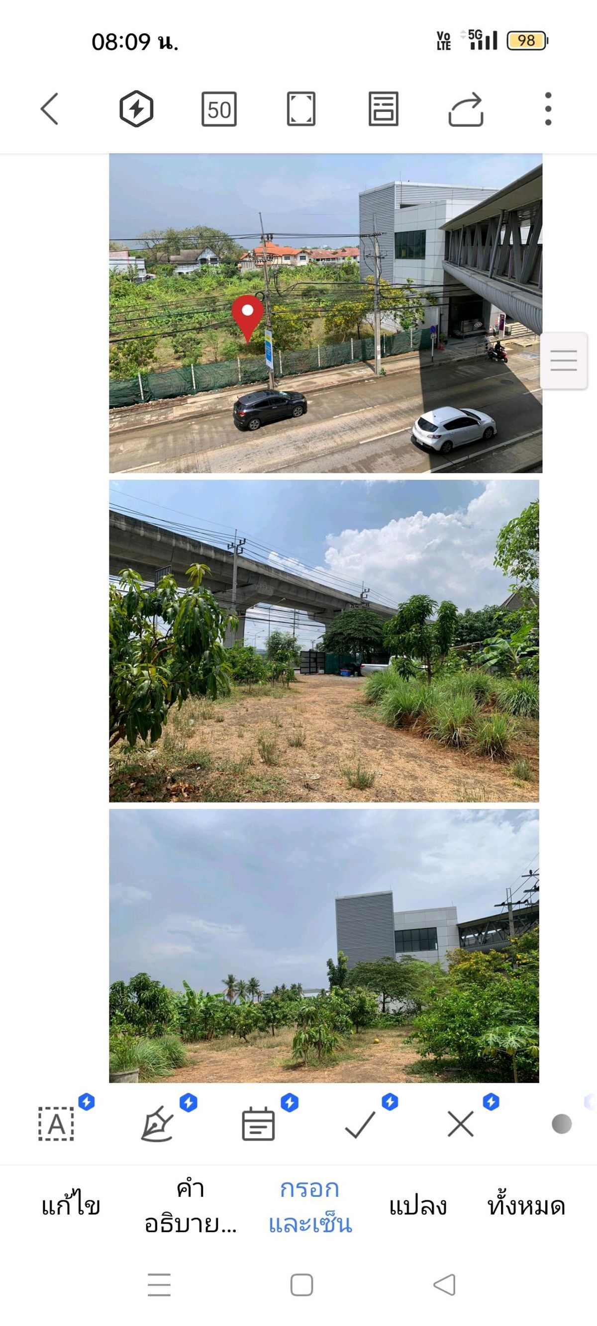 ขายที่ดิน ติด MRT สถานีบางรักใหญ่ 4-1-78 ไร่ กว้าง 57 เมตร – รูปที่ 4