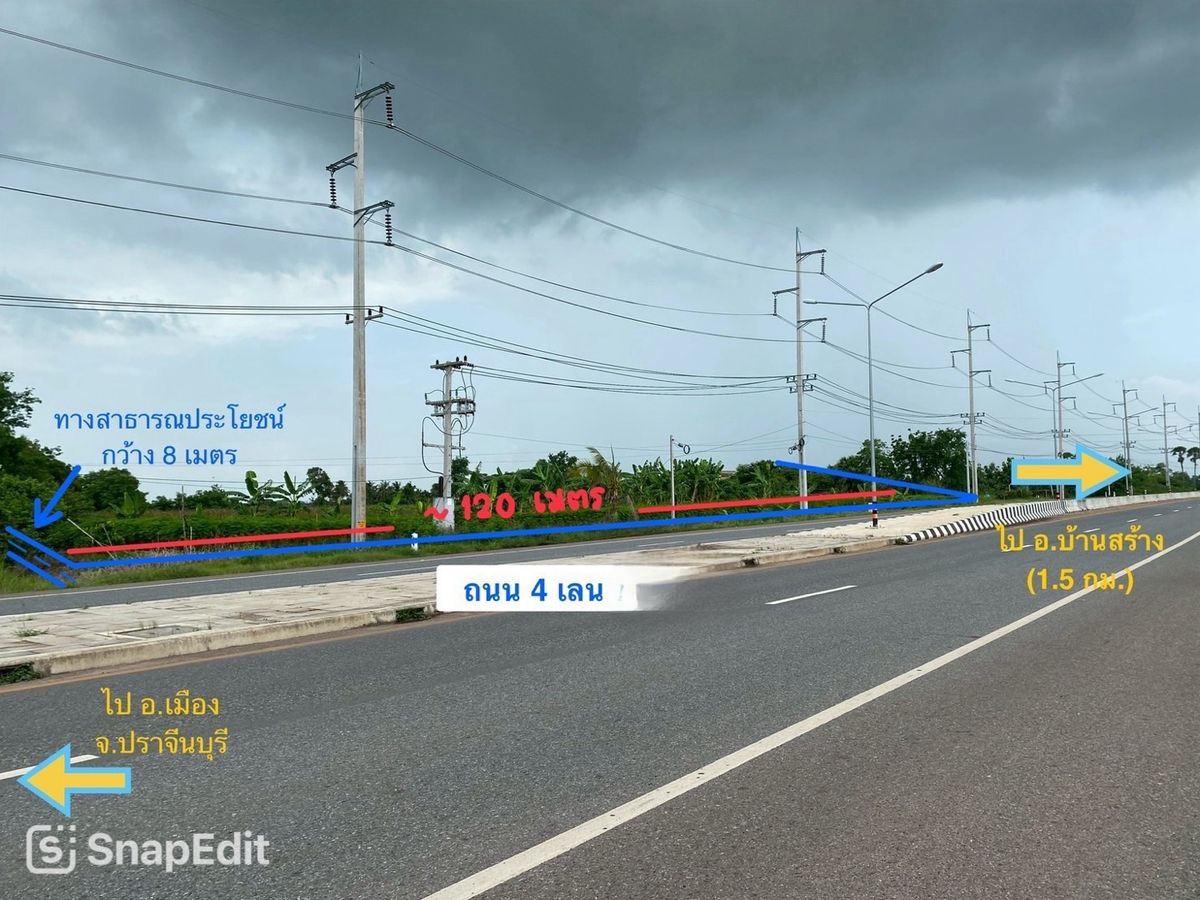 📢👇โอกาสทองสำหรับนักลงทุน! ที่ดิน  อ.บ้านสร้าง ปราจีนบุรี แปลงใหญ่ ติดถนนใหญ่ 4 เลน  รองรับการพัฒนาเชื่อมสู่เขตเศรษฐกิจพิเศษภาคตะวันออก (EEC)