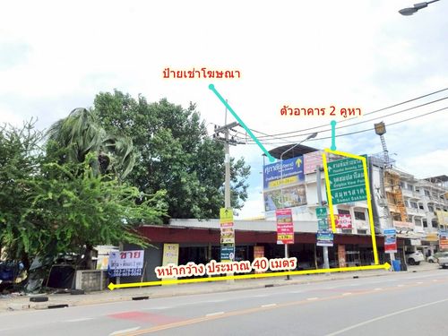 ขายอาคารพาณิชย์ 4.5 ชั้น (2 คูหา) พร้อมพื้นที่ด้านข้าง แบ่งขายได้ ตึก กับ ที่ดินด้านข้าง ซอยขนาดใหญ่ รถพลุกพล่าน เป็นทางลัดเชื่อมพระราม 2
