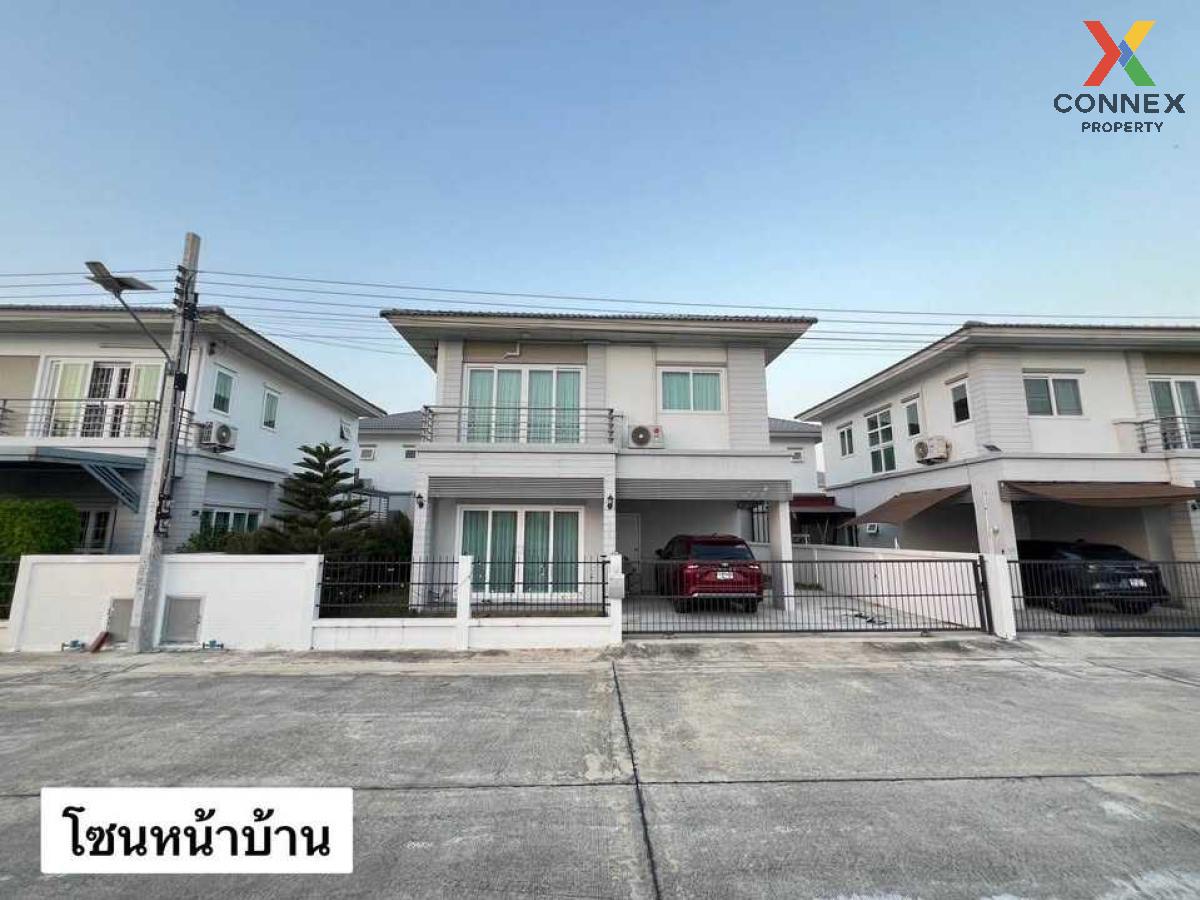 ขายบ้าน  คุณาลัย จอย บ้านกล้วย - ไทรน้อย พิมลราช บางบัวทอง นนทบุรี CX-126317 (S)