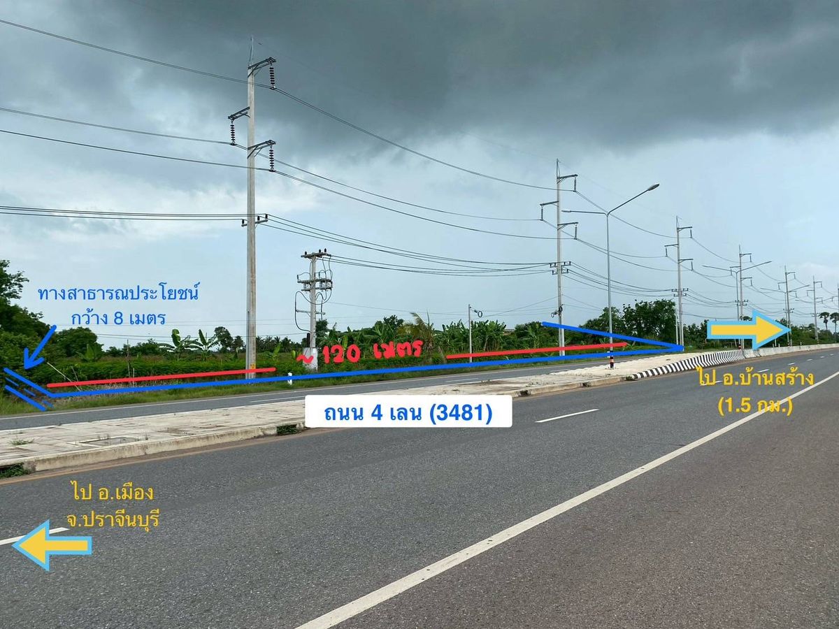 Land for sale on 4 lanes, 13 rai 1 ngan 31.6 sq.w. Ban Sang Prachinburi – รูปที่ 2
