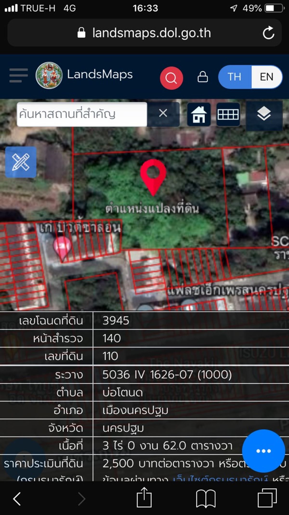 Selling or renting land in the heart of Nakhon Pathom 1,262 sq.m. Selling or renting land in the heart of Nakhon Pathom 1,262 sq.m.