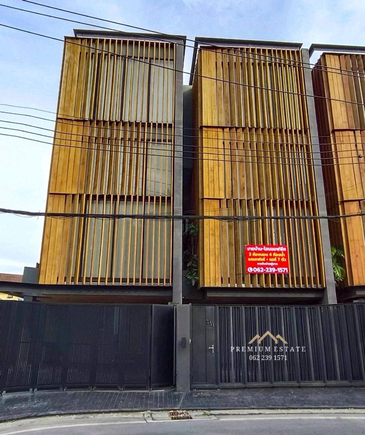 ขายทาวน์โฮม/โฮมออฟฟิศ พระรามเก้า ซ. 53-55 โครงการ Signature Urban L (ซิกเนเจอร์ เออร์เบิน แอล)  ทำเลดีมาก เดินทางสะดวก เพียง 10 นาที ถึงเอกมัย-ทองหล่อ  – รูปที่ 2