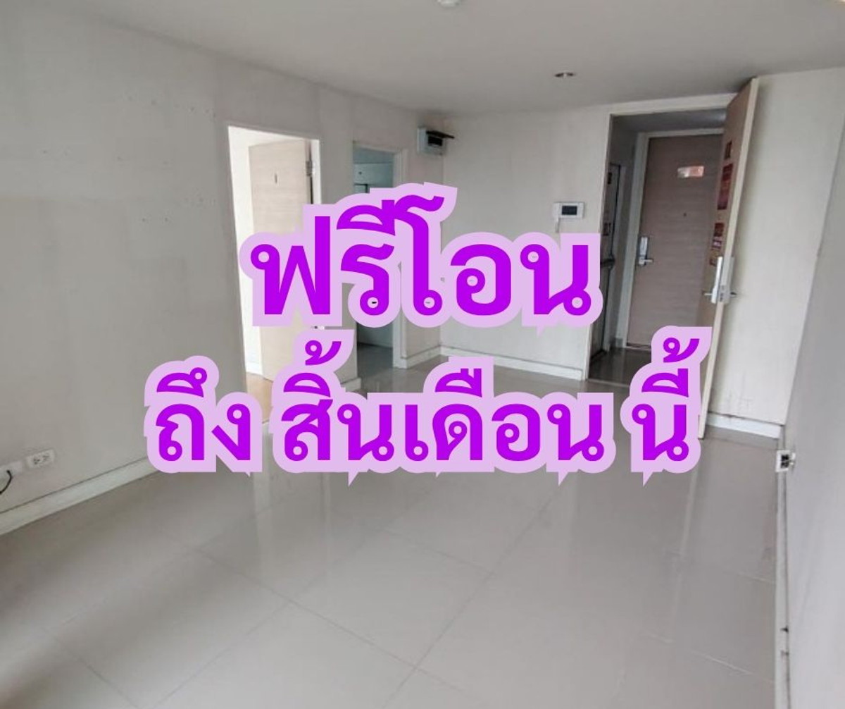 Condo for sale METRO SKY Ratchada Building A, Floor 3 | Area 33.25 sq.m. | Good price, free transfer near MRT Huai Khwang Condo for sale METRO SKY Ratchada Building A, Floor 3 | Area 33.25 sq.m. | Good price, free transfer near MRT Huai Khwang