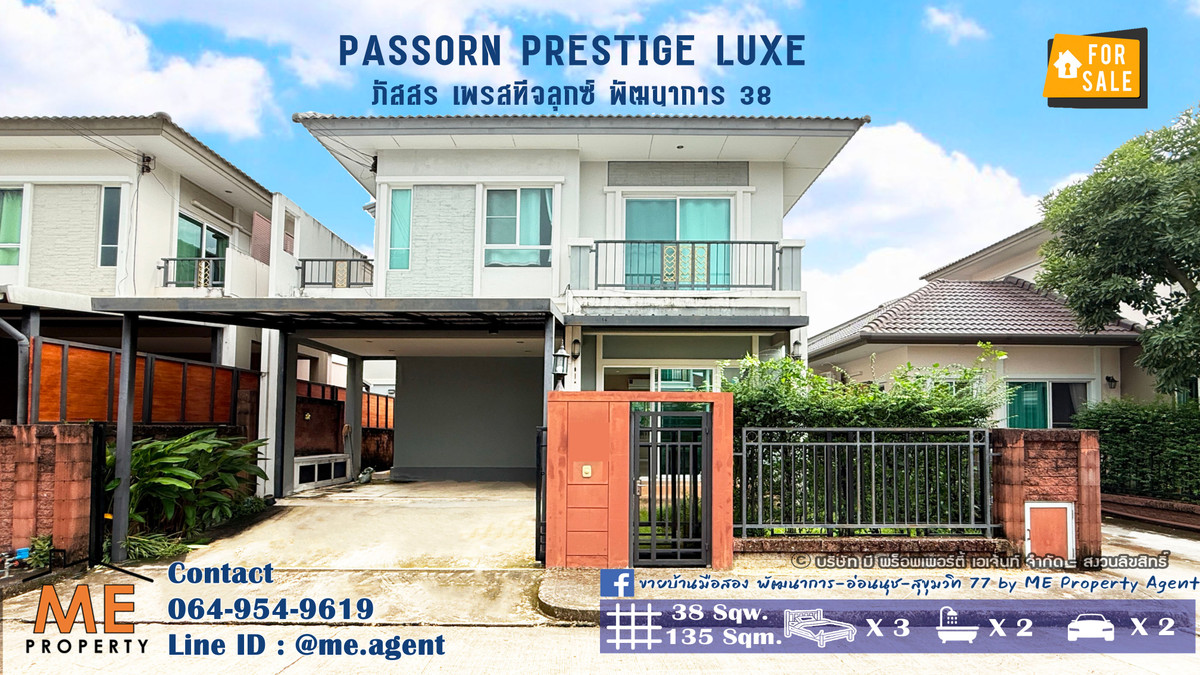 ขาย/เช่า บ้านเดี่ยว Passorn Prestige Luxe หลังมุม เฟอร์นิเจอร์ครบ พร้อมเข้าอยู่ ใกล้เอกมัย ทองหล่อ สุขุมวิท โทร 064-954-9619 (BD25-38)