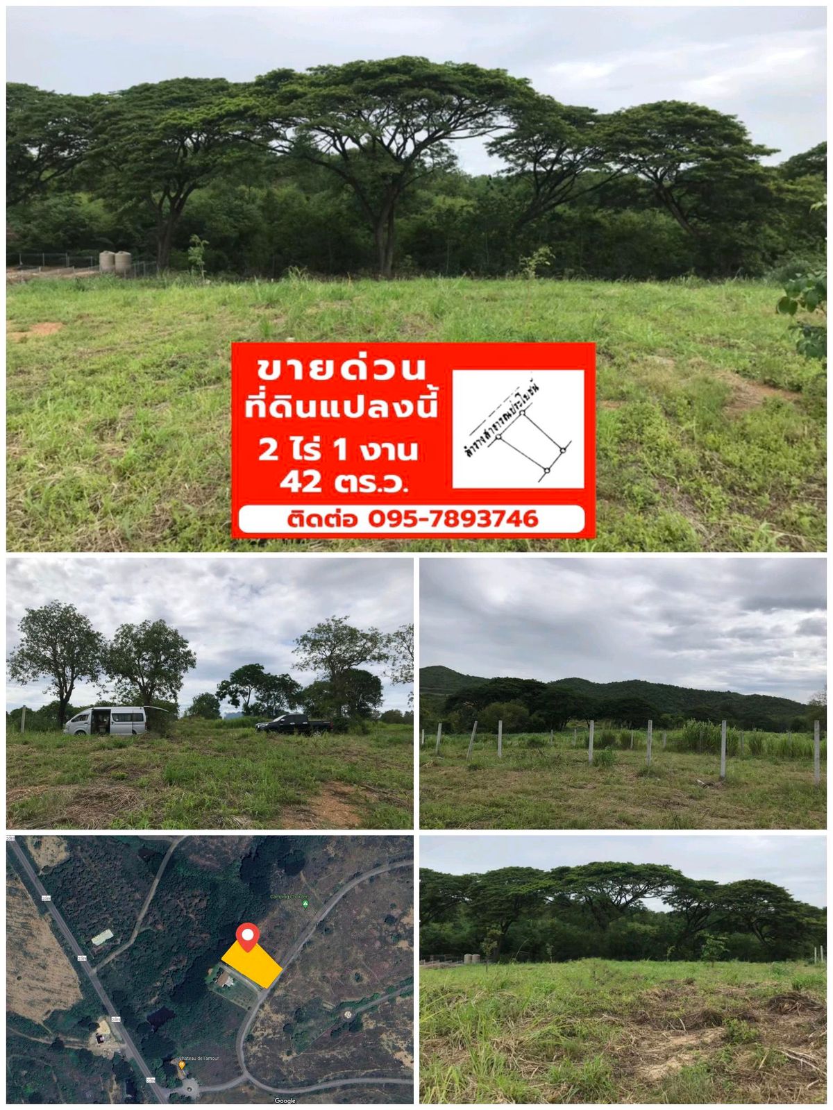 📣 Land for sale in Saraburi, Muak Lek, with a red deed of 2 rai 1 ngan 42 sq.w., priced at 5 million baht in the Chateau de LAmour project, Muak Lek, Saraburi. selling himself 📣 Land for sale in Saraburi, Muak Lek, with a red deed of 2 rai 1 ngan 42 sq.w., priced at 5 million baht in the Chateau de LAmour project, Muak Lek, Saraburi. selling himself