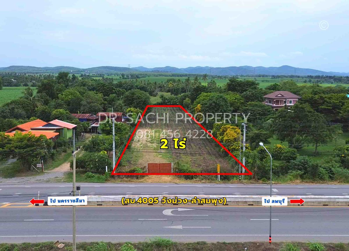 ขายที่ดิน 2 ไร่ ตรงข้าม อบต.วังม่วง สระบุรี ทำเลดี ติดถนน 4 เลน (สบ.4005 วังม่วง-ลำสมพุง) ขายที่ดิน 2 ไร่ ตรงข้าม อบต.วังม่วง สระบุรี ทำเลดี ติดถนน 4 เลน (สบ.4005 วังม่วง-ลำสมพุง)