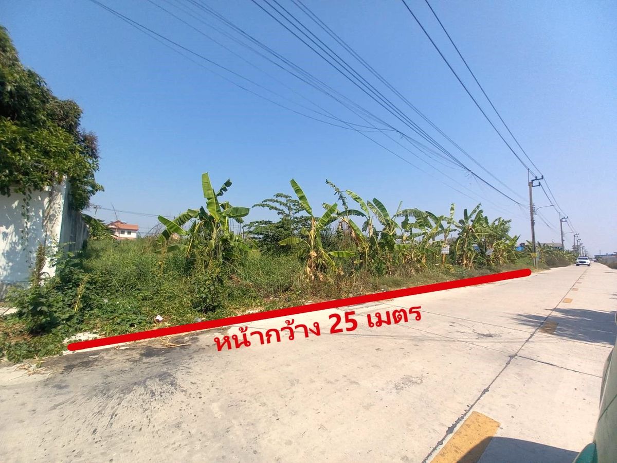 ขายที่ดิน 1 ไร่ ​​หมู่บ้านนันทกา ปาร์ควิลล์2 -ถนนเทพารักษ์ Ref. A01250201 – รูปที่ 3