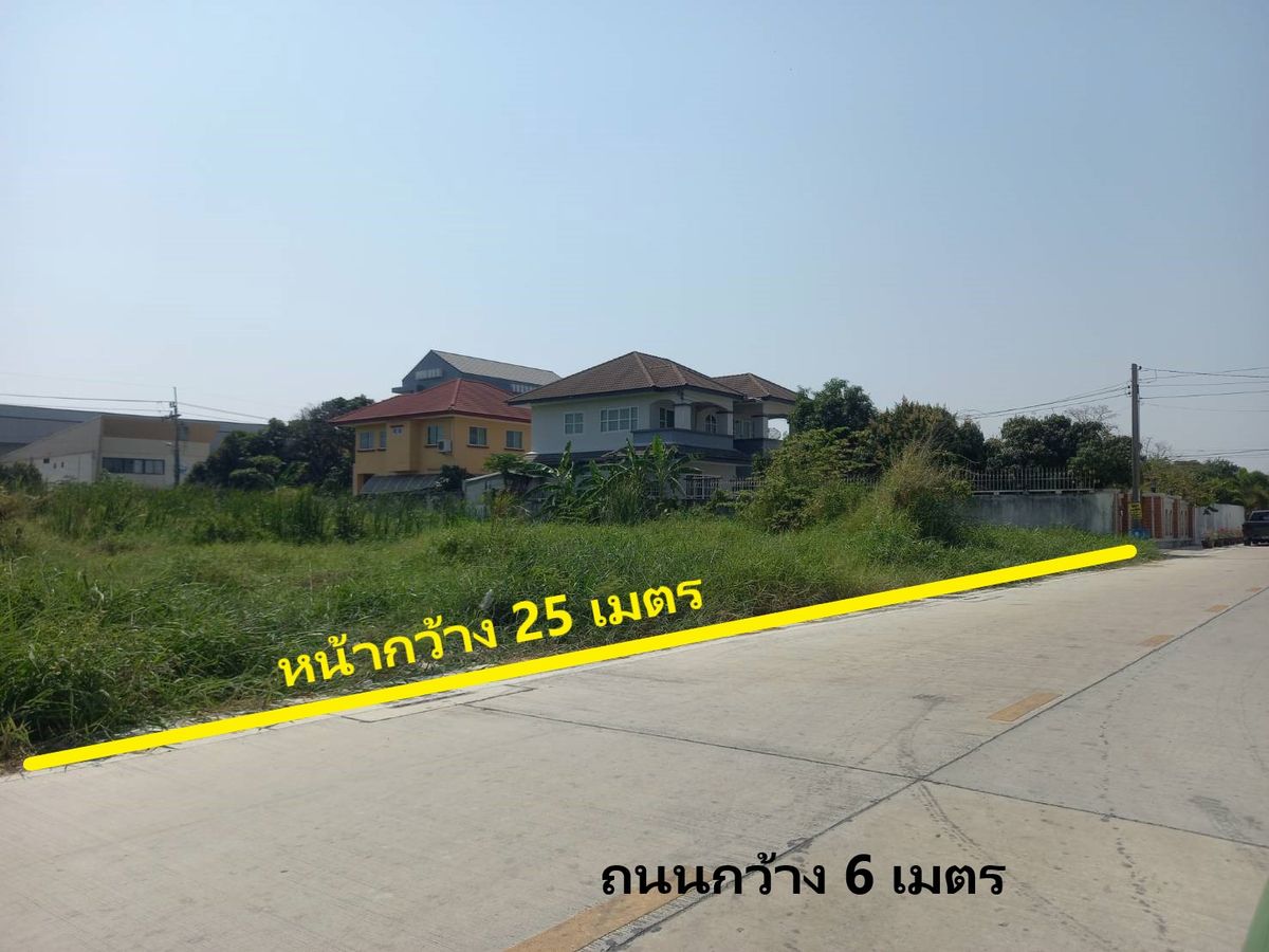 ขายที่ดิน 1 ไร่ ​​หมู่บ้านนันทกา ปาร์ควิลล์2 -ถนนเทพารักษ์ Ref. A01250201 – รูปที่ 2