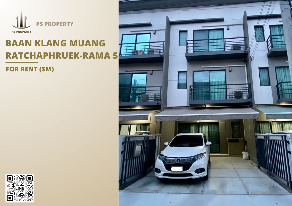 Townhouse for rent 📍 Baan Klang Muang Ratchaphruek-Rama 5 📍 3 bedrooms, 3 bathrooms, fully furnished and equipped with electrical appliances Townhouse for rent 📍 Baan Klang Muang Ratchaphruek-Rama 5 📍 3 bedrooms, 3 bathrooms, fully furnished and equipped with electrical appliances