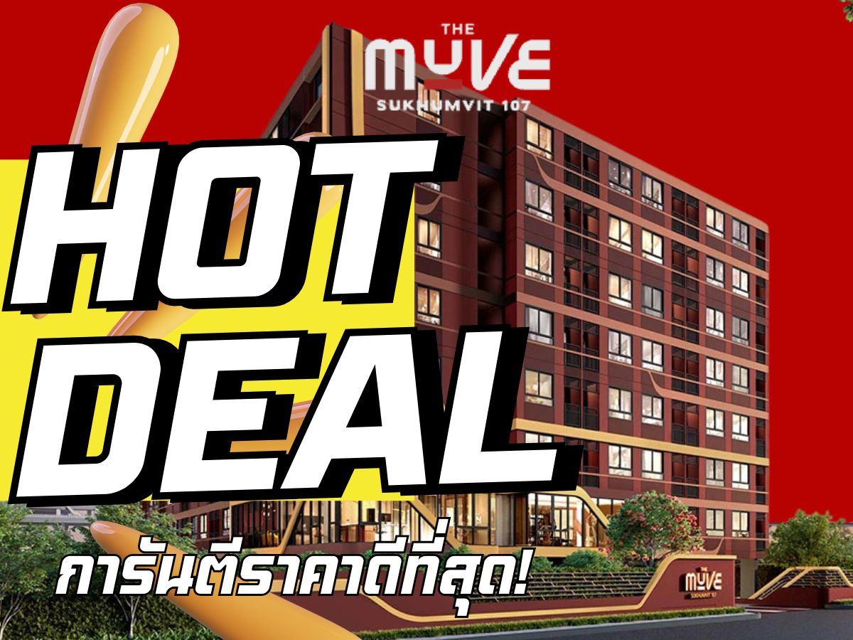 The Muve Sukhumvit 107 🔥 Hot Deal 🔥 Fully furnished unit with appliances, massive discounts, and the best price guaranteed! 💯 📱 092-8088899 The Muve Sukhumvit 107 🔥 Hot Deal 🔥 Fully furnished unit with appliances, massive discounts, and the best price guaranteed! 💯 📱 092-8088899