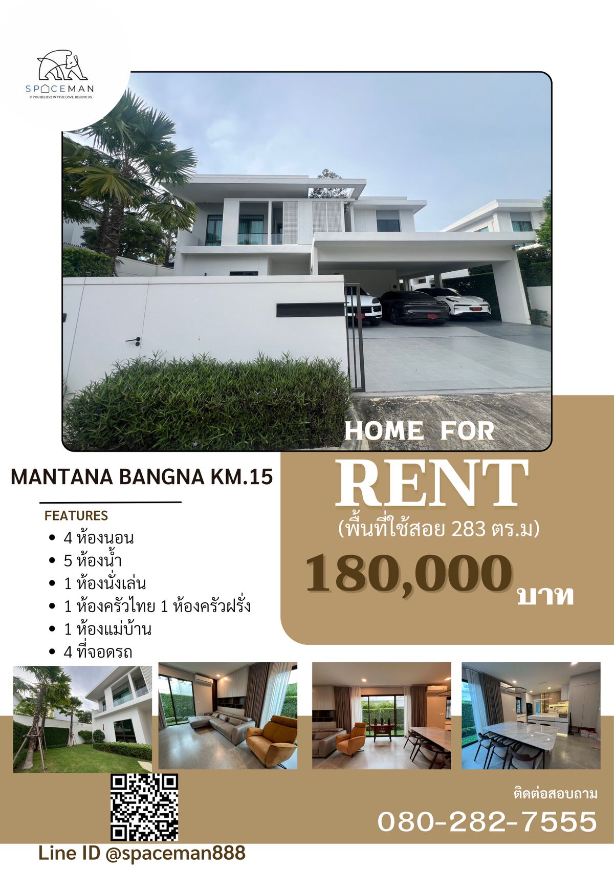❤️❤️ For Rent Mantana km 15 Near Mega Bangna ❤️❤️ For Rent Mantana km 15 Near Mega Bangna