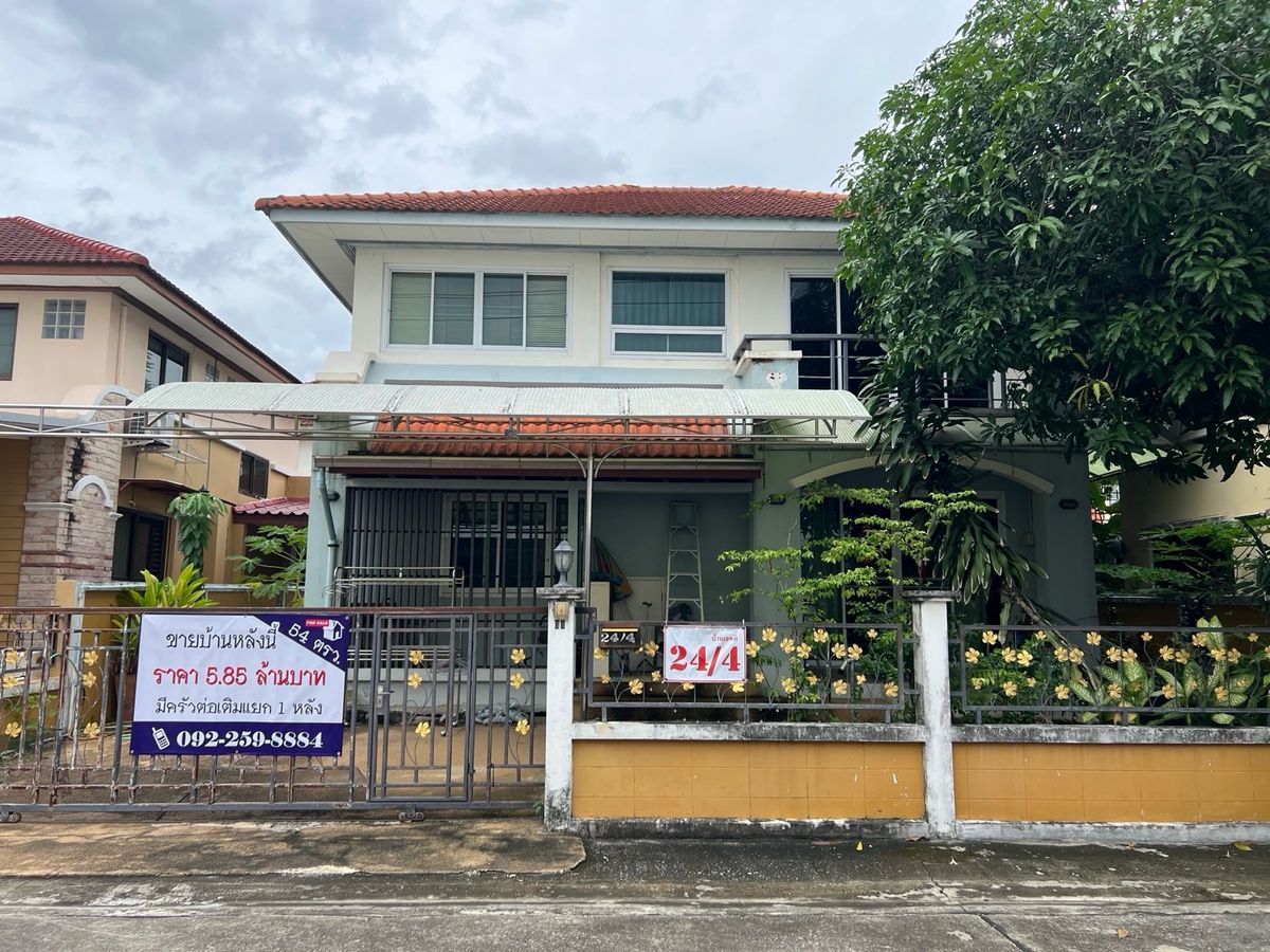 Single house, 4 bedrooms, 3 water on the main road 54 sq. ( selling by themselves) Single house, 4 bedrooms, 3 water on the main road 54 sq. ( selling by themselves)