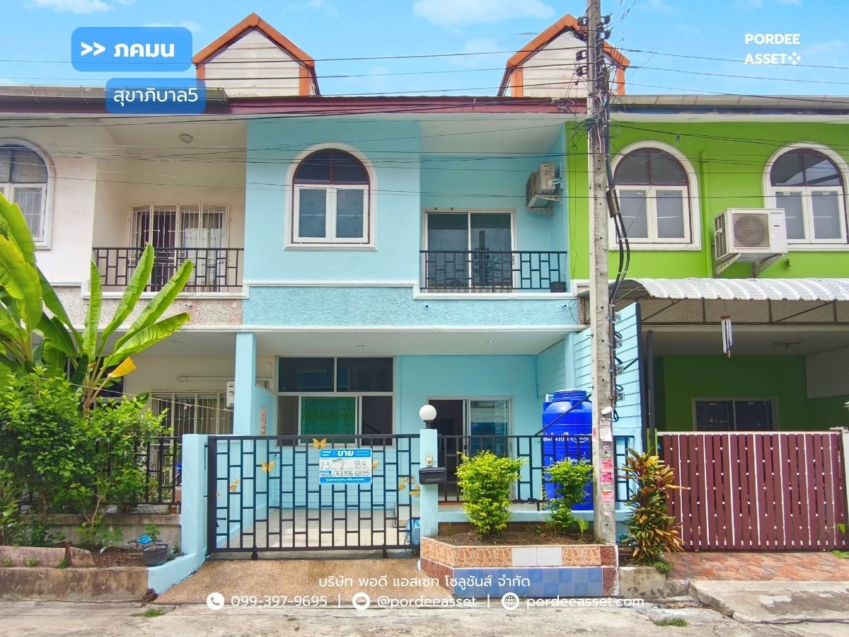 ขาย!! หมู่บ้านภคมน ถ.สุขาภิบาล5 ซ.94 สายไหม ตรงข้ามตลาดวงศกร วัดหนองใหญ่ ออเงิน สายไหม ขาย!! หมู่บ้านภคมน ถ.สุขาภิบาล5 ซ.94 สายไหม ตรงข้ามตลาดวงศกร วัดหนองใหญ่ ออเงิน สายไหม