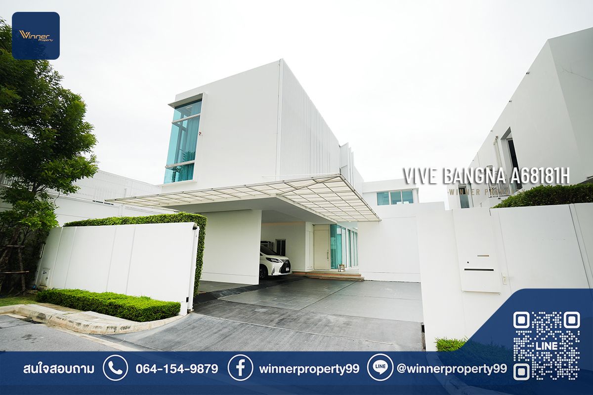 A68181h-ขายบ้านเดี่ยว VIVE Bangna KM.7 121.7ตร.วา หลัง MEGA Bangna -325sqm- Modern Luxury