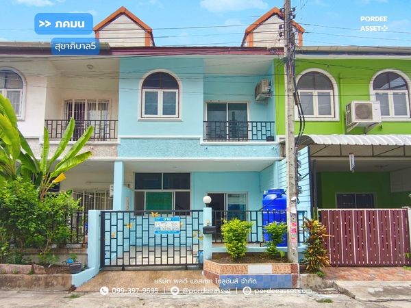 sell!! Phakom Village, Sukhaphiban 5 Soi 94, Silk Road, opposite the Wongsakorn Temple, Nong Yai, Sai Mai