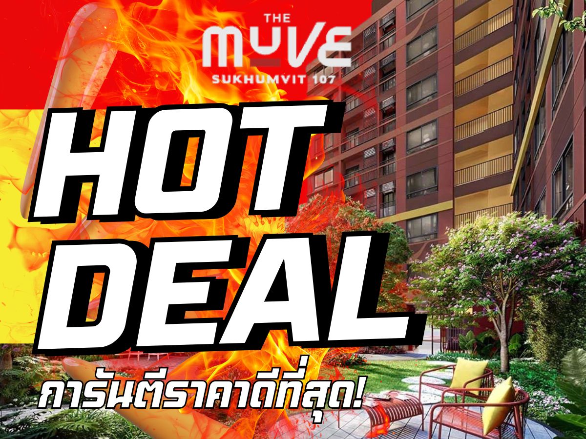The Muve Sukhumvit 107 🔥 Hot Deal 🔥 Fully furnished unit with appliances, massive discounts, and the best price guaranteed! 💯 📱 092-8088899 The Muve Sukhumvit 107 🔥 Hot Deal 🔥 Fully furnished unit with appliances, massive discounts, and the best price guaranteed! 💯 📱 092-8088899