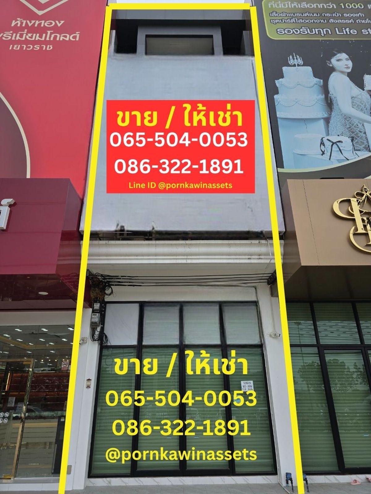 ขาย / ให้เช่า อาคารพาณิชย์ อยุธยา ติดถนนสายเอเชีย ใกล้เซ็นทรัลอยุธยา ในโครงการธนวรรณ อเวนิว – รูปที่ 2