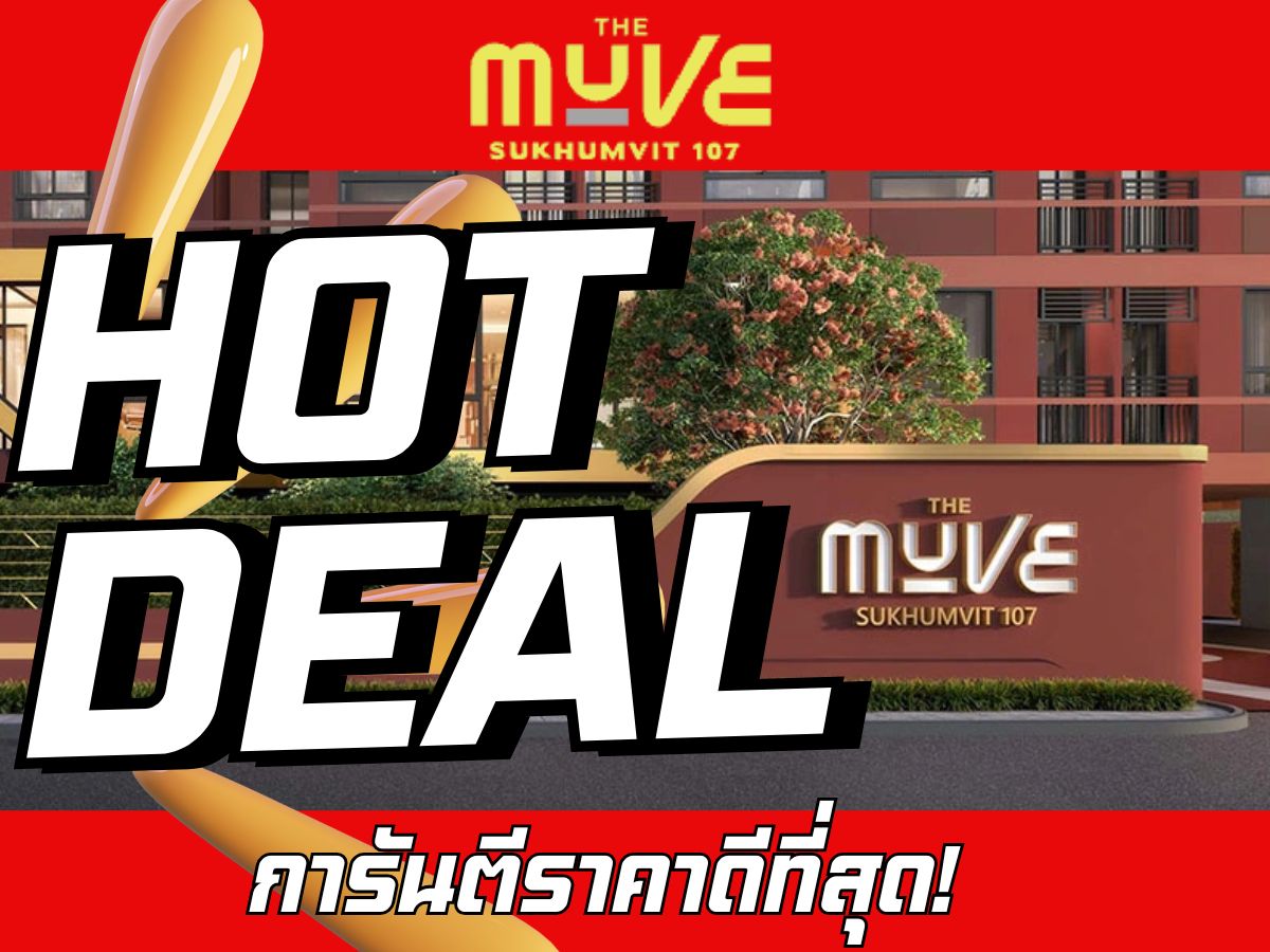 The Muve Sukhumvit 107 🔥 Hot Deal 🔥 Fully furnished unit with appliances, massive discounts, and the best price guaranteed! 💯 📱 092-8088899 The Muve Sukhumvit 107 🔥 Hot Deal 🔥 Fully furnished unit with appliances, massive discounts, and the best price guaranteed! 💯 📱 092-8088899