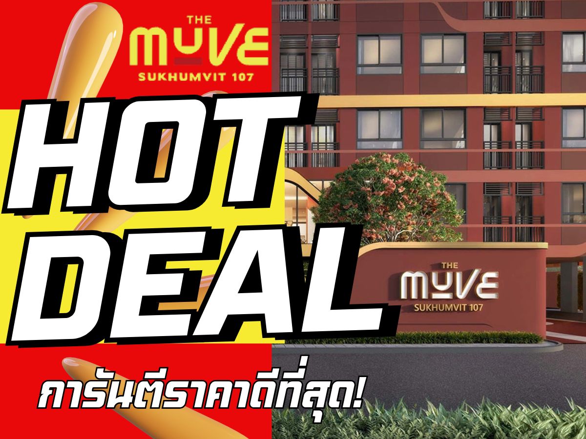 The Muve Sukhumvit 107 🔥 Hot Deal 🔥 Fully furnished unit with appliances, massive discounts, and the best price guaranteed! 💯 📱 092-8088899 The Muve Sukhumvit 107 🔥 Hot Deal 🔥 Fully furnished unit with appliances, massive discounts, and the best price guaranteed! 💯 📱 092-8088899