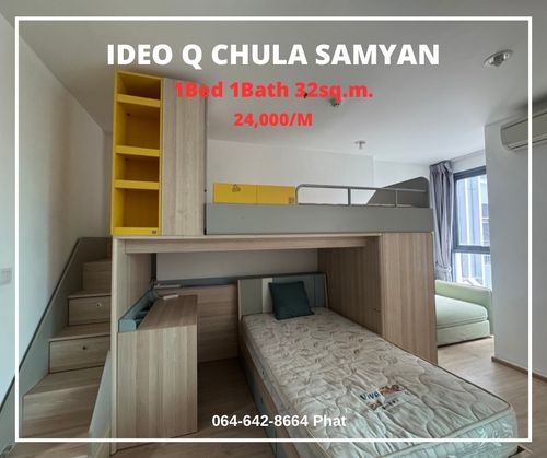 🏙 For Rent | Ideo Q Chula-Samyan🎓 Near Chulalongkorn University🛏 1Bed | 🛁 1Bath | 📐 32 sq.m.💸 24,000฿/month📞 0646428664 (Phat)📍Prime Location | Ready to move in!