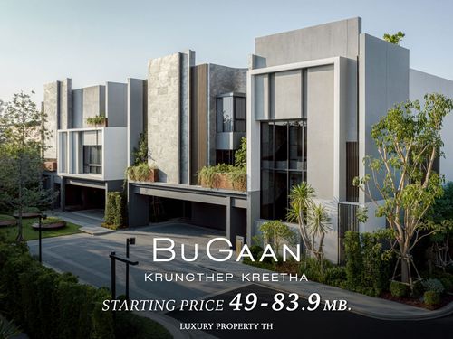 BUGAAN : 49 - 83.9 ล้านบาท : นัดหมายเข้าชมโครงการ 093-962-5994 (K.คิม)