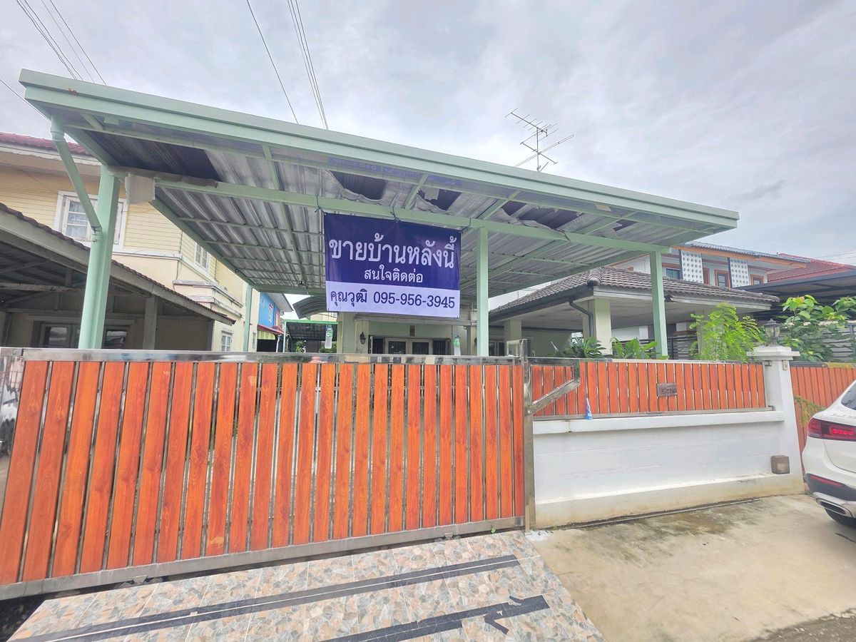 📣 ขายบ้านเดี่ยว 2 ชั้น 4 ห้องนอน 2 ห้องน้ำ 3 ที่จอดรถ 60 ตร.วา ทำเลทองย่านร่มเกล้า ใกล้สนามบินสุวรรณภูมิ โรงเรียนนานาชาติ และห้างสรรพสินค้าชั้นนำ