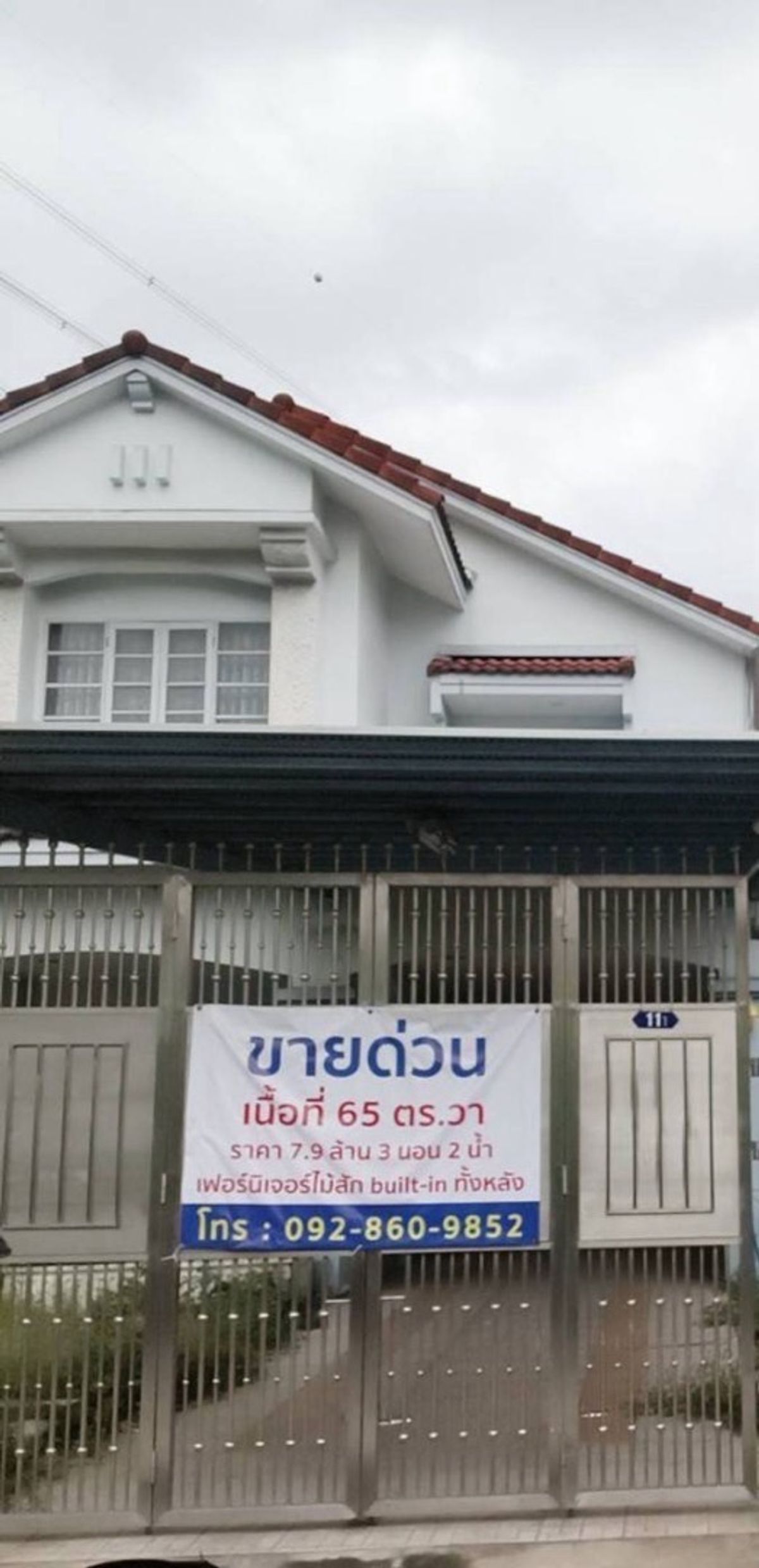 Detached house near The Mall Ngamwongwan