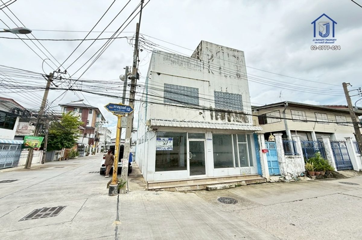 ขายทาวน์โฮม 2.5 ชั้น ซอยภานุวงศ์12 ถนนสุขุมวิท 117 ใกล้BTS สถานีปู่เจ้า – รูปที่ 2