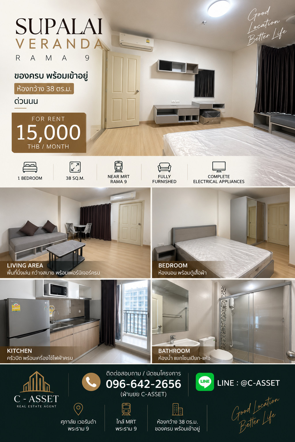 🏙 Supalai Veranda Rama 9 ✨ Beautiful room, good view, ready to move in ✅ Rent only 17,000 baht/month 🏙 Supalai Veranda Rama 9 ✨ Beautiful room, good view, ready to move in ✅ Rent only 17,000 baht/month