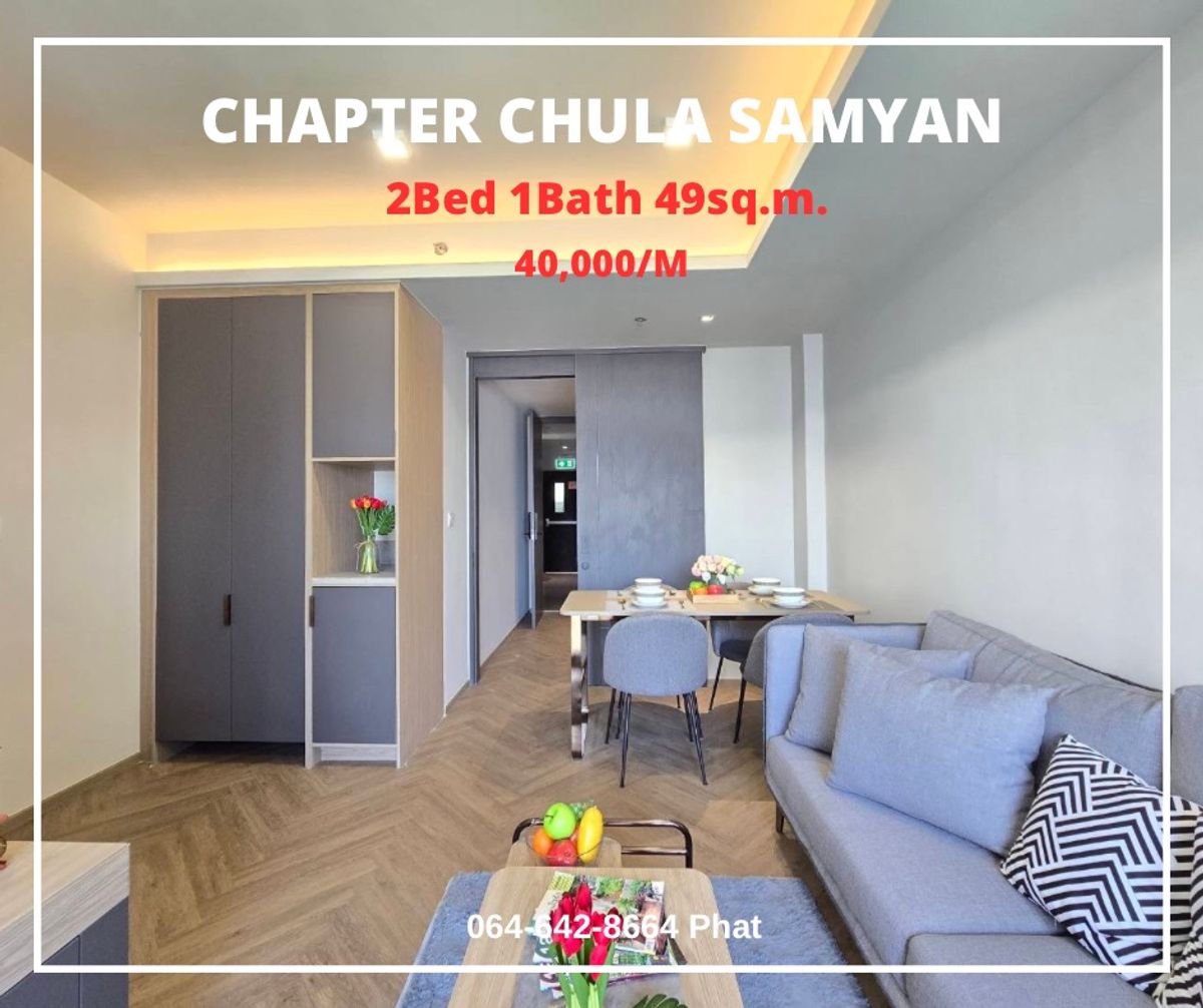 For Rent Chapter Chula SamyanNear Chulalongkorn University2Bed 1Bath 49sq.m. 40,000/Mcontact 0646428664 (Phat) For Rent Chapter Chula SamyanNear Chulalongkorn University2Bed 1Bath 49sq.m. 40,000/Mcontact 0646428664 (Phat)