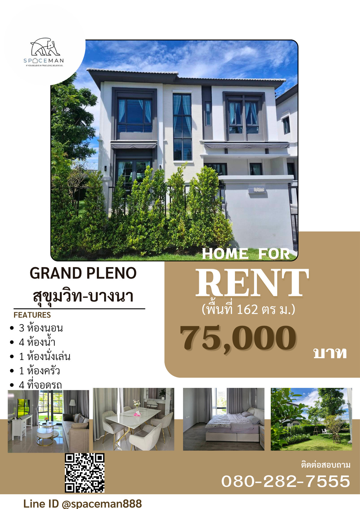 😊🏡 เช่าบ้าน Grand Pleno สุขุมวิท-บางนา ใกล้Mega บางนาเพียง 600 เมตร 🐶รับสัตว์เลี้ยง มีสนามหญ้าเหมากับสัตว์เลี้ยง 😊🏡 เช่าบ้าน Grand Pleno สุขุมวิท-บางนา ใกล้Mega บางนาเพียง 600 เมตร 🐶รับสัตว์เลี้ยง มีสนามหญ้าเหมากับสัตว์เลี้ยง