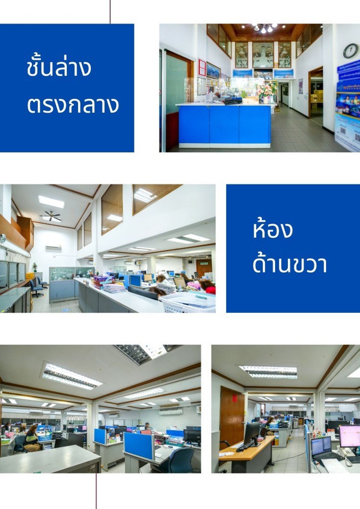 P0186 Office Building for Rent - Prime Location on Srinakarin Road – รูปที่ 3