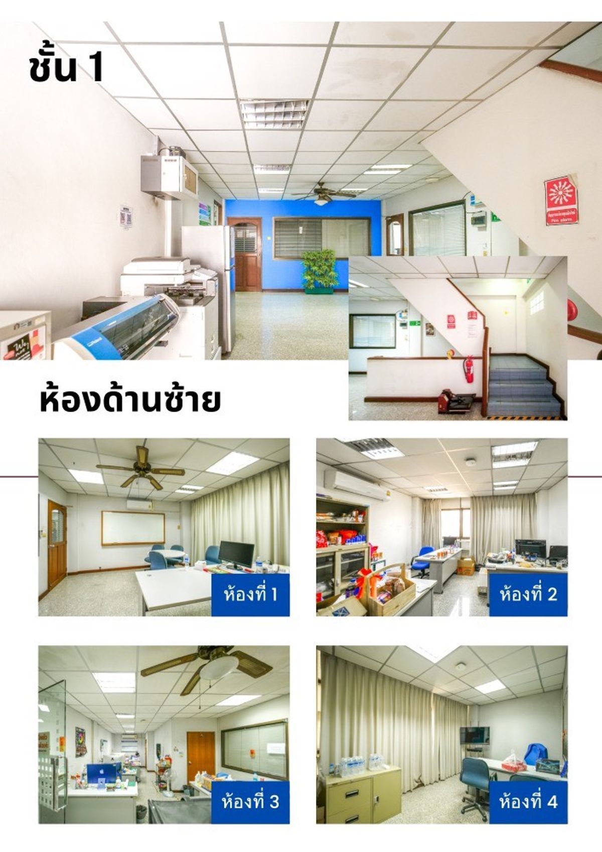P0186 Office Building for Rent - Prime Location on Srinakarin Road – รูปที่ 4