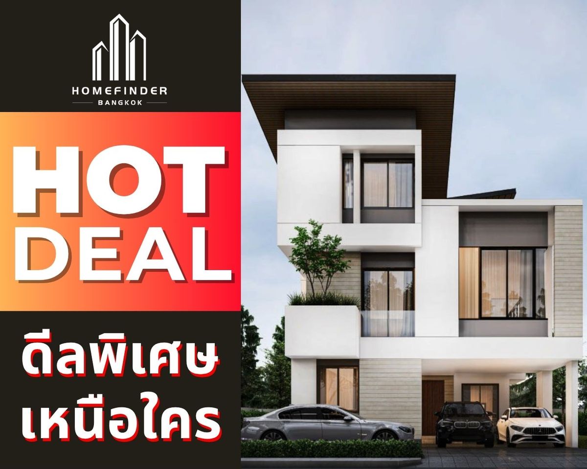 💥Hot Deal💥Nirvana Beyond พระราม 9 - กรุงเทพกรีฑา 28.5MB* บ้านเดี่ยว 3 ชั้น บนทำเลถนนศรีนครินทร์ – ร่มเกล้า ใกล้รถไฟฟ้าสายสีเหลืองและทางด่วนศรีรัช ข้อเสนอที่ดีที่สุดในตลาดตอนนี้ พร้อมบริการมืออาชีพครบวงจร! 📱 095-7742820 💥Hot Deal💥Nirvana Beyond พระราม 9 - กรุงเทพกรีฑา 28.5MB* บ้านเดี่ยว 3 ชั้น บนทำเลถนนศรีนครินทร์ – ร่มเกล้า ใกล้รถไฟฟ้าสายสีเหลืองและทางด่วนศรีรัช ข้อเสนอที่ดีที่สุดในตลาดตอนนี้ พร้อมบริการมืออาชีพครบวงจร! 📱 095-7742820