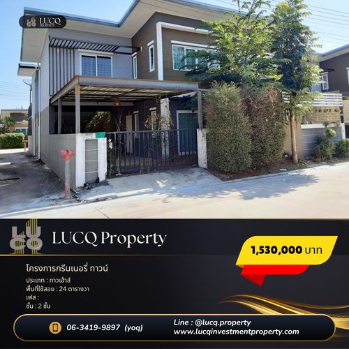 🏡 Sell townhouse Green Nerry Project Town, good location in Nong Irun Subdistrict, Ban Bueng District, Chon Buri Province