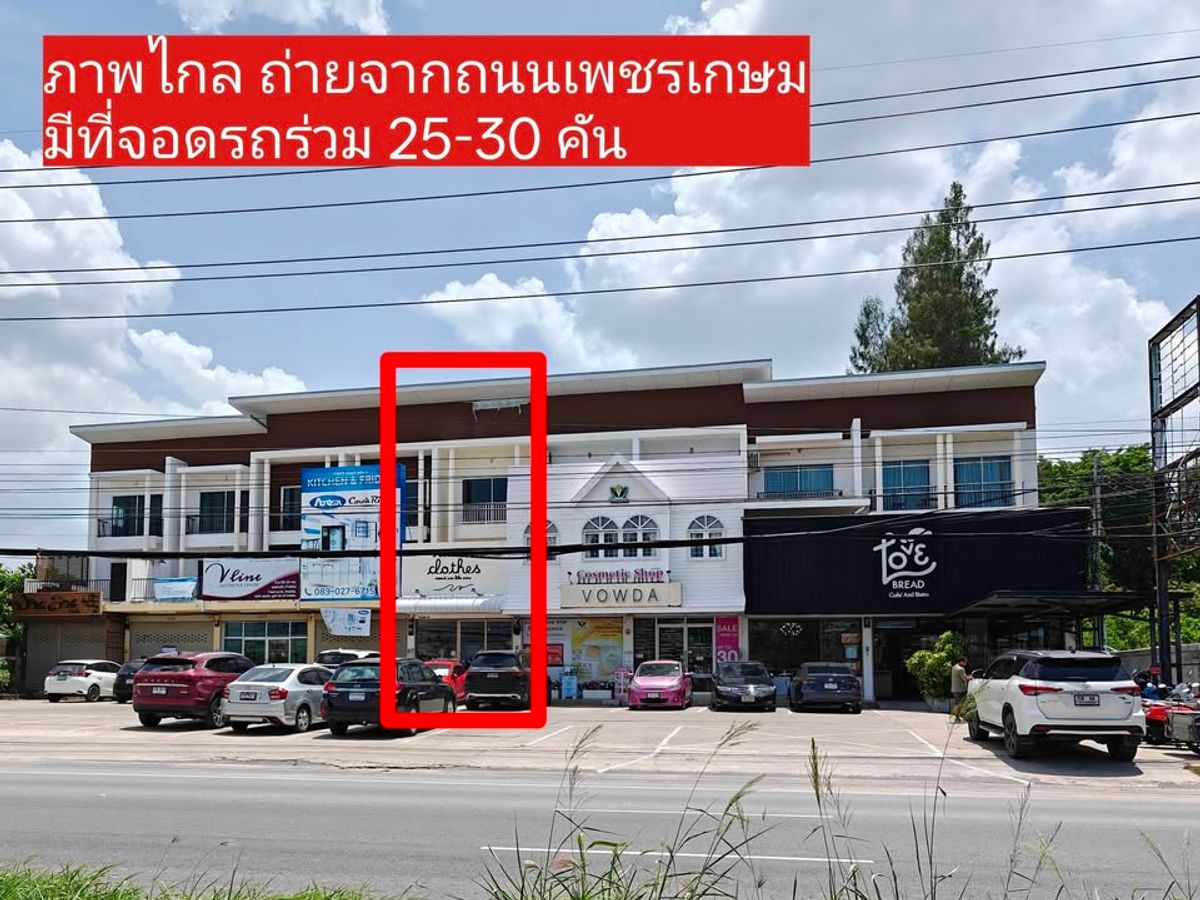 ขาย  อาคารพาณิชย์หัวหิน พร้อมผู้เช่า – รูปที่ 2