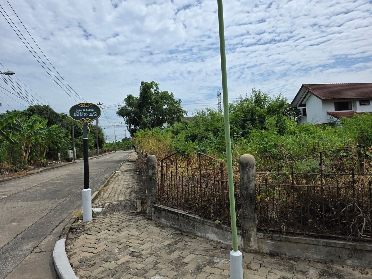 ขายที่ดินซอย คุ้มเกล้า5 หมู่บ้านศุภาลัยเลค2 ขายถูกสุดในโครงการ 205 ตรว. แปลงมุม เข้าซอย350ม.  – รูปที่ 2