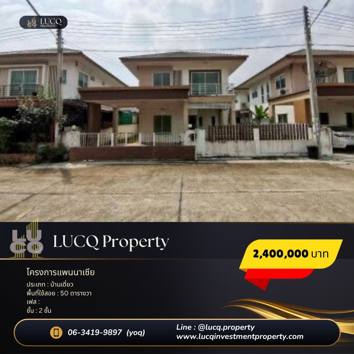 House for sale Panna Russia project Location: Office of Land, Mueang Chon Buri District Chon Buri Province House for sale Panna Russia project Location: Office of Land, Mueang Chon Buri District Chon Buri Province